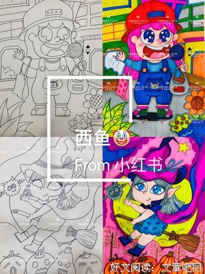 最经典的《以之起一天少认西鱼》好段摘抄大全