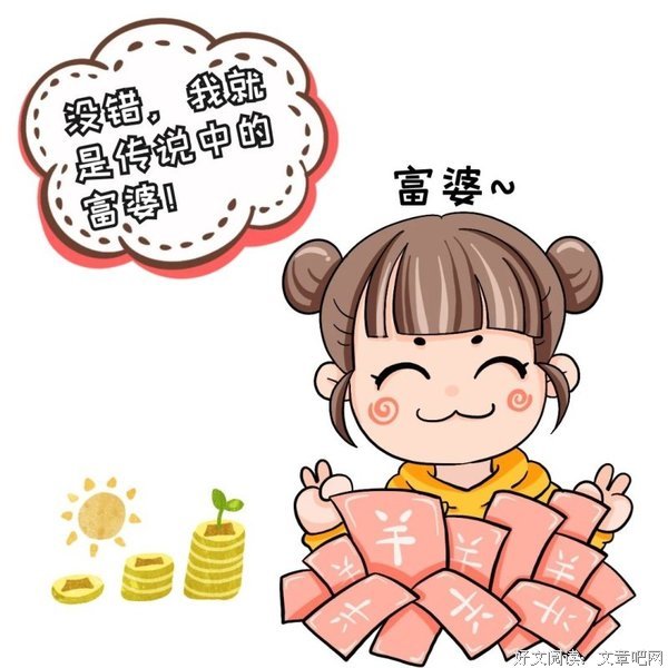 没错，我就是那个把“学渣”娃教好的佛系妈妈