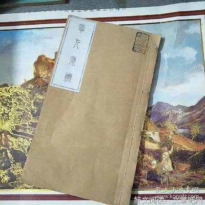 《太虚道人》观后感摘抄