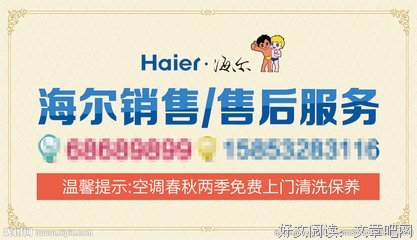 《售后服务》经典影评有感