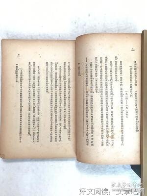 《吾土吾民》观后感摘抄
