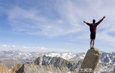 有大格局，过小日子（经典）