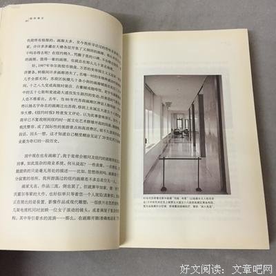 《纽约琐记（修订版）》经典读后感有感