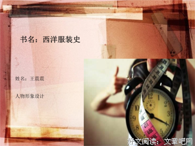 破解古埃及读后感摘抄