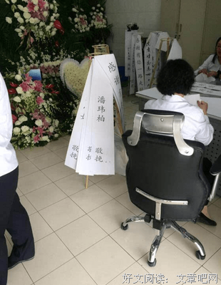 乔任梁读后感精选