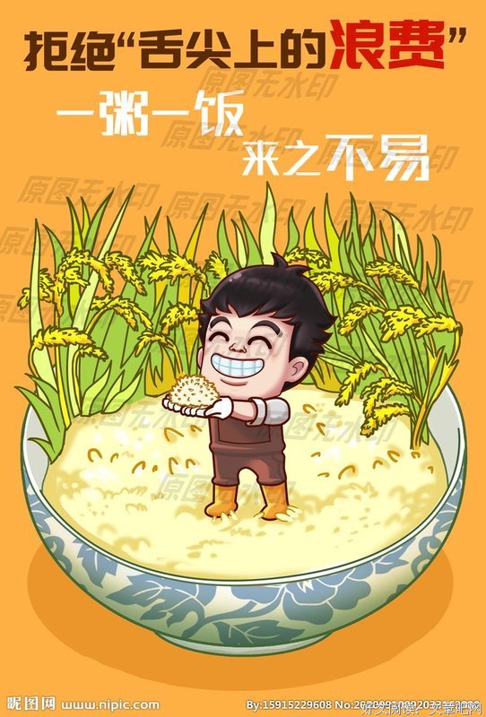 关于来之不易的座右铭