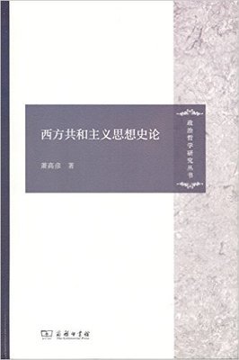 《美国革命的思想意识渊源》读后感1000字