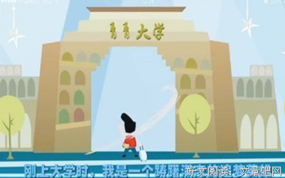 《我的医务生涯》读后感锦集