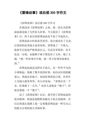 人格心理学读后感1000字
