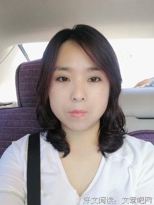 《我和章含之離婚前后》读后感100字