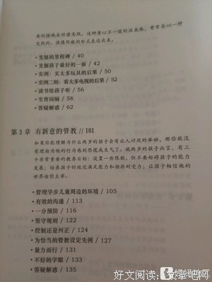 让创意更有黏性读后感1000字