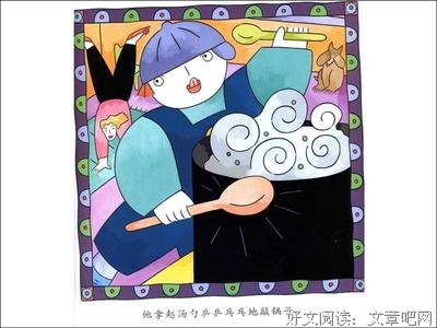 《空镜子》读后感摘抄