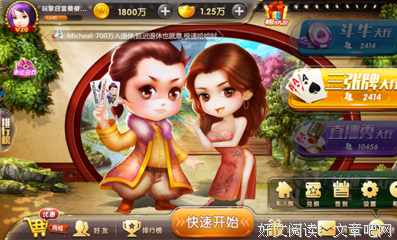 《发现利润区》读后感100字