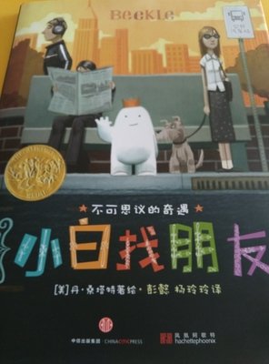 《咖啡馆里看欧洲》读后感1000字