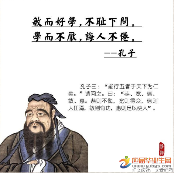 关于不亦乐乎名言名句
