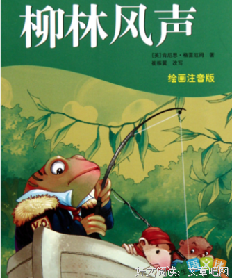 暖暖的读后感大全