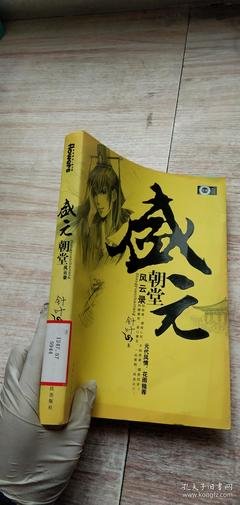 《青春酷语（第四辑）》读后感摘抄