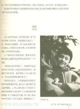 中国钢琴神话李云迪的读后感大全