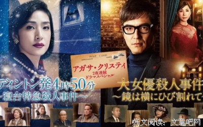 《破镜谋杀案》读后感摘抄