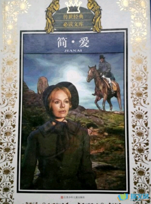 《中国文学史 新著（全三册）》读后感1000字
