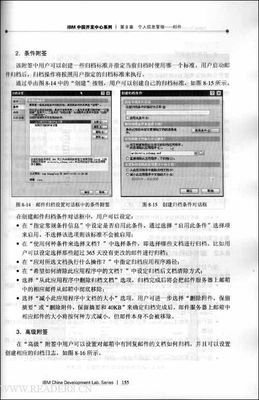 莲花之上读后感摘抄