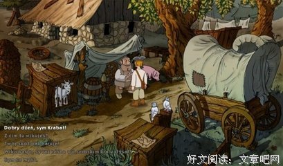 《鬼磨坊》读后感1000字