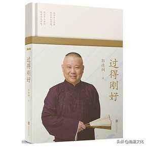 嬉笑怒骂的语句摘抄_关于嬉笑怒骂的语句