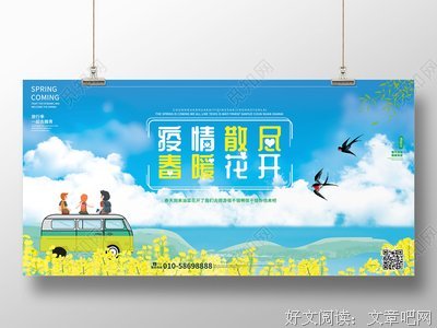 关于初暖花开的句子