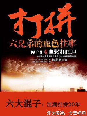 《孤注一掷》影评精选