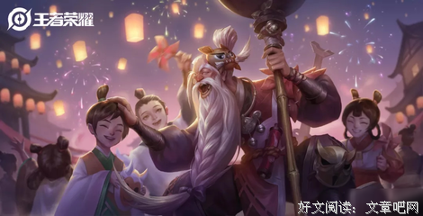 《老夫子2001》观后感精选