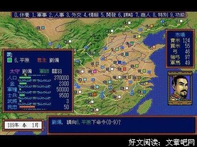 《Sinbasara/游戏杂谈》的句子