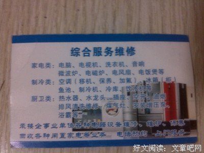 罪恶曹冠经典名句