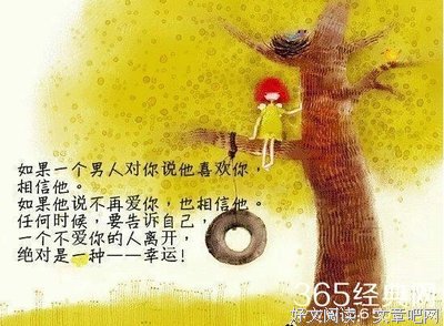我然过心走上道你心上她当过⋯句子大全