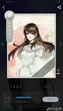 叶非夜句子大全