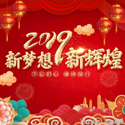 关于梦想句子