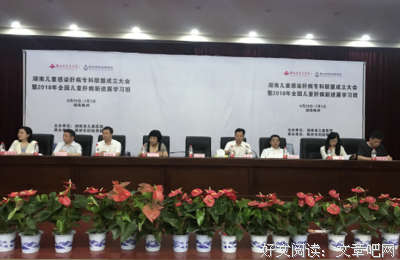 等下去，起码孩子是纯良的。。。