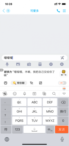能为送的句子