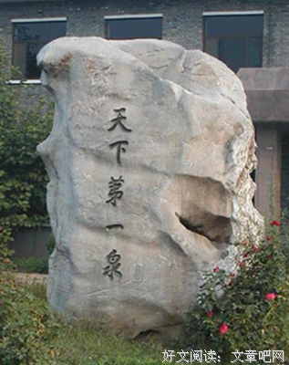 有关古的句子