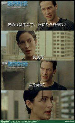 莫须有名句欣赏