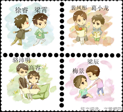 《你丫上瘾了》的句子