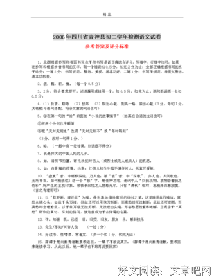 有关黯的句子