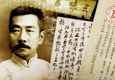 鲁迅经典名句