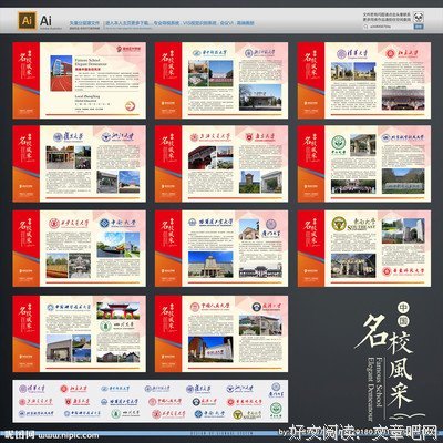 名校毕业的银座妈妈桑：￼￼她们颠覆你的认知