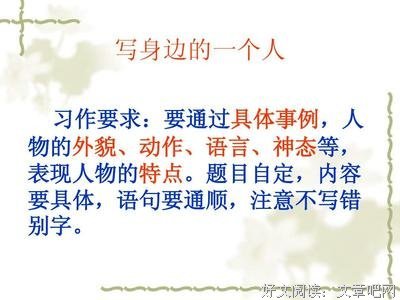 一个人句子