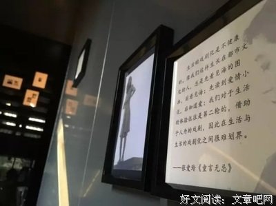 关于张爱玲的句子