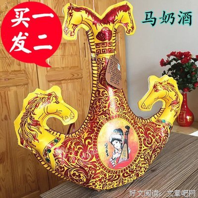 皮囊句子