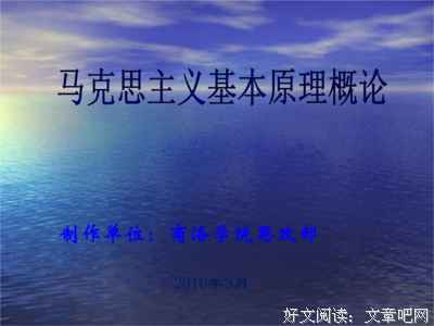 《黑格尔法律哲学批判导言》读后感摘抄