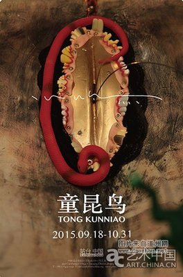 最全的昆鸟的名言名句
