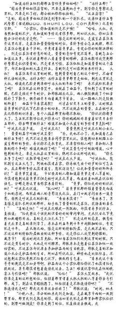 最全的《官榜》名句欣赏