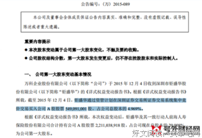 《第一狂妃：绝色邪卢宠妻这能度》好段摘抄
